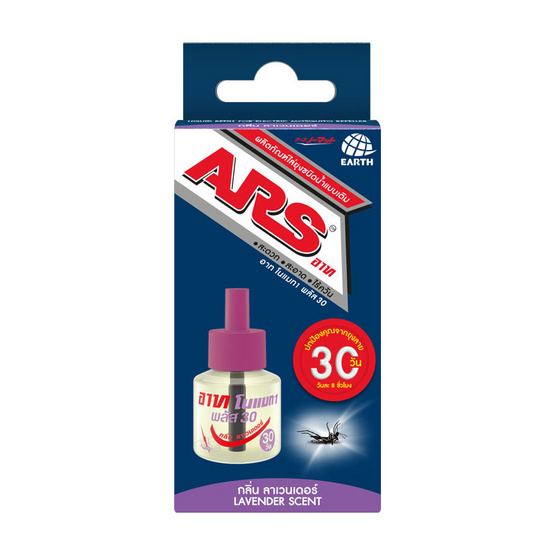 อาทโนแมท พลัส 30 รีฟิล กลิ่นลาเวนเดอร์ 45 มล. อาทโนแมท พลัส 30 รีฟิล กลิ่นลาเวนเดอร์ 45 มล.