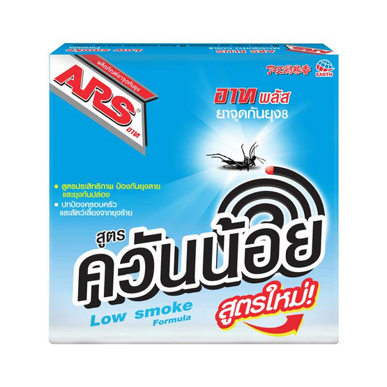 อาทพลัส ยาจุดควันน้อยไร้กลิ่น 10ขด (แพ็ก 5 กล่อง) อาทพลัส ยาจุดควันน้อยไร้กลิ่น 10ขด (แพ็ก 5 กล่อง)
