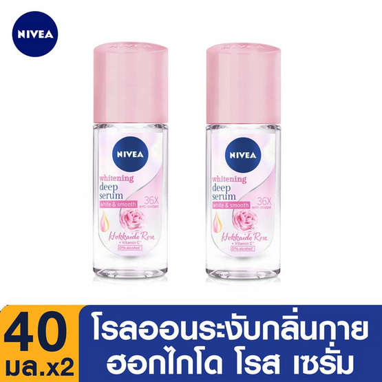 นีเวีย เซรั่มโรลออน ไวท์โรส 40 มล. แพ็กคู่ นีเวีย เซรั่มโรลออน ไวท์โรส 40 มล. แพ็กคู่