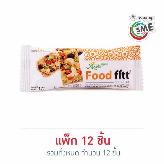 ฟู้ดฟิตต์ธัญพืชแท่งผสมผลไม้รวม 17 กรัม แพ็ก 12 ชิ้น ฟู้ดฟิตต์ธัญพืชแท่งผสมผลไม้รวม 17 กรัม แพ็ก 12 ชิ้น