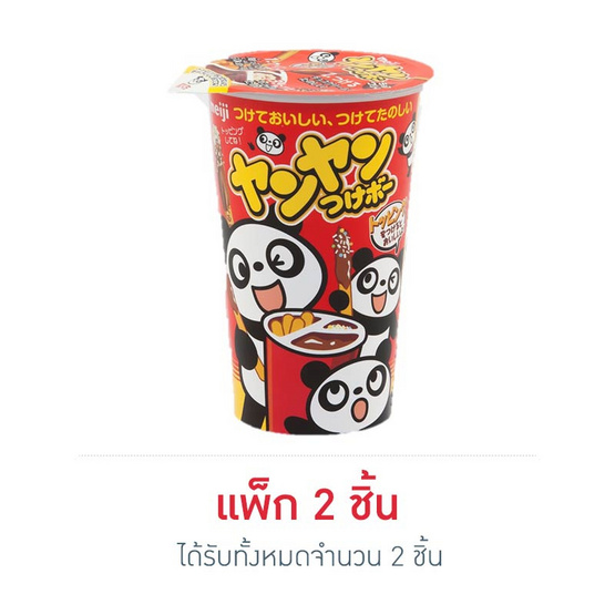 ยันยัน บิสกิตแท่งครีมซูเบโก้ช็อกโกแลต 48 กรัม ยันยัน บิสกิตแท่งครีมซูเบโก้ช็อกโกแลต 48 กรัม