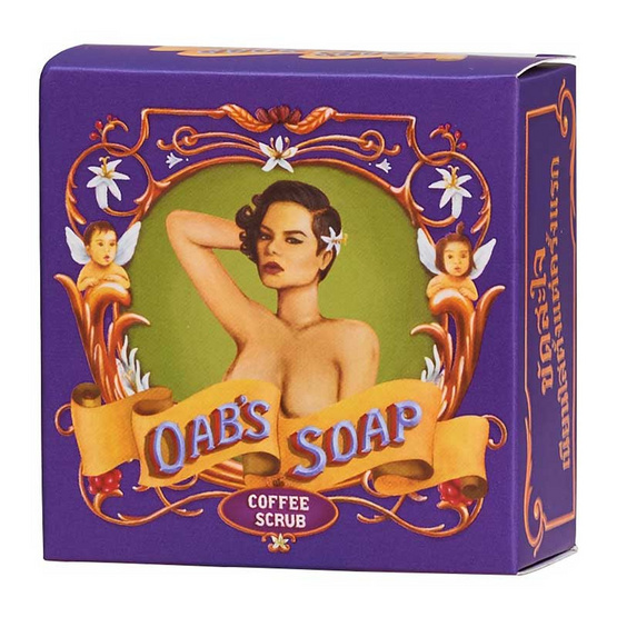 โอปโซพ สบู่ก้อน สูตรสคับกาแฟ 100 กรัม โอปโซพ สบู่ก้อน สูตรสคับกาแฟ 100 กรัม