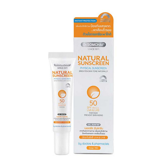 ดร.สมชาย ซันบล็อค SPF 50 ผิวหน้า (สีเนื้อ) 20 กรัม ดร.สมชาย ซันบล็อค SPF 50 ผิวหน้า (สีเนื้อ) 20 กรัม