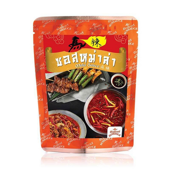 ซันซอส ซอสปรุงน้ำซุป รสหม่าล่า 100 กรัม ซันซอส ซอสปรุงน้ำซุป รสหม่าล่า 100 กรัม