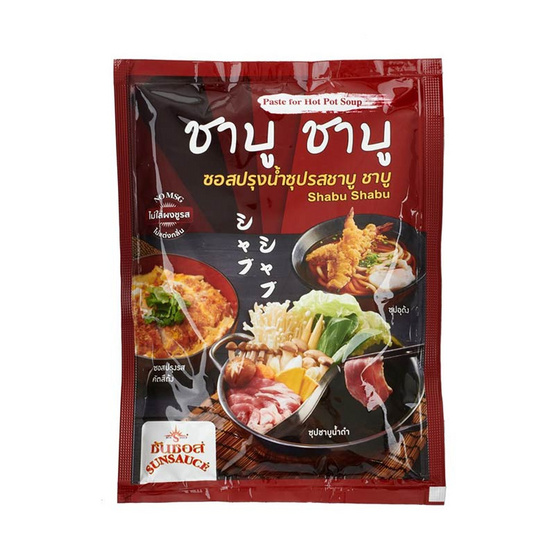 ซันซอส ซอสปรุงน้ำซุป รสชาบูชาบู 100 กรัม ซันซอส ซอสปรุงน้ำซุป รสชาบูชาบู 100 กรัม