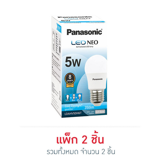 พานาโซนิค หลอดไฟแอลอีดีนีโอ 5 วัตต์ แสงขาว พานาโซนิค หลอดไฟแอลอีดีนีโอ 5 วัตต์ แสงขาว