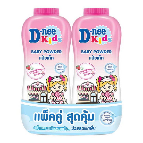ดีนี่ คิดส์ แป้งเด็ก สีชมพู 380 กรัม แพ็กคู่ ดีนี่ คิดส์ แป้งเด็ก สีชมพู 380 กรัม แพ็กคู่