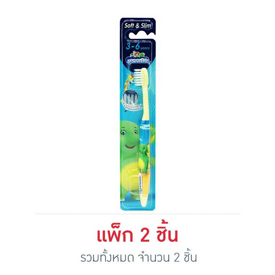 โคโดโม แปรงสีฟัน ซอฟท์แอนด์สลิม อายุ 3-6 ปี โคโดโม แปรงสีฟัน ซอฟท์แอนด์สลิม อายุ 3-6 ปี