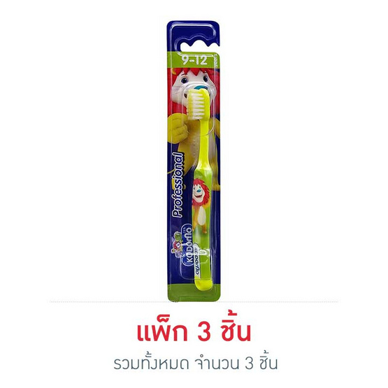 โคโดโม แปรงสีฟัน โปรเฟรชชั่นนอล อายุ 9-12 ปี โคโดโม แปรงสีฟัน โปรเฟรชชั่นนอล อายุ 9-12 ปี
