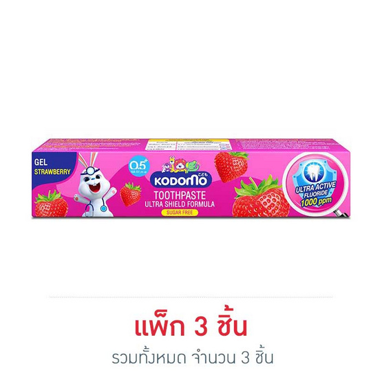 โคโดโม ยาสีฟันเด็กสตรอเบอร์รี่ เจล 40 กรัม โคโดโม ยาสีฟันเด็กสตรอเบอร์รี่ เจล 40 กรัม