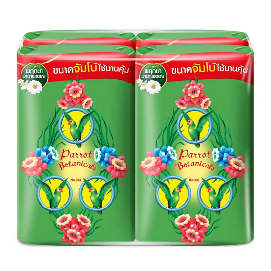 พฤกษานกแก้ว สบู่ก้อน สีเขียว 105 กรัม พฤกษานกแก้ว สบู่ก้อน สีเขียว 105 กรัม
