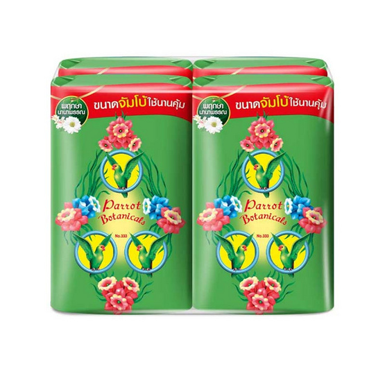 พฤกษานกแก้ว สบู่ก้อน สีเขียว 105 กรัม พฤกษานกแก้ว สบู่ก้อน สีเขียว 105 กรัม