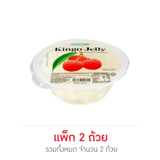 โคคอน คิงโก้ผสมวุ้นมะพร้าวรสลิ้นจี่ถ้วย 420 กรัม โคคอน คิงโก้ผสมวุ้นมะพร้าวรสลิ้นจี่ถ้วย 420 กรัม