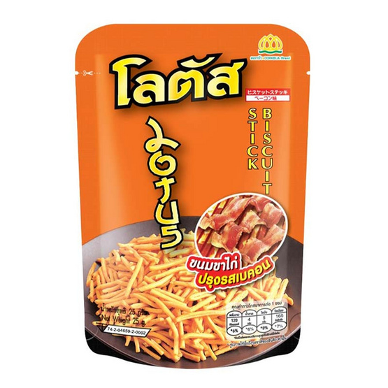 โลตัสขนมรูปขาไก่ รสเบคอน 25 กรัม แพ็ก 12 ชิ้น โลตัสขนมรูปขาไก่ รสเบคอน 25 กรัม แพ็ก 12 ชิ้น