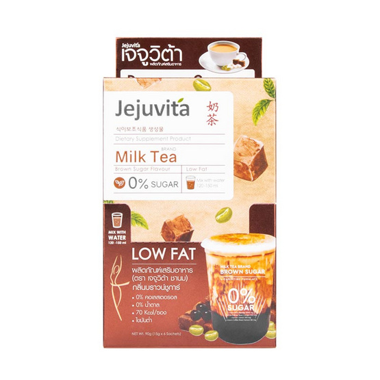Jejuvita ชานม 15000 มก. บรรจุ 6 ซอง Jejuvita ชานม 15000 มก. บรรจุ 6 ซอง