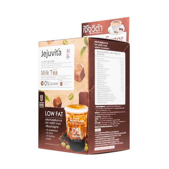 Jejuvita ชานม 15000 มก. บรรจุ 6 ซอง Jejuvita ชานม 15000 มก. บรรจุ 6 ซอง