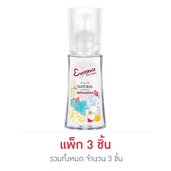 เอเวอร์เซ้นส์ แฮปปี้สกิน มอยซ์ โคโลญ กลิ่นเนเชอรัล (สีขาว) 45 มล. เอเวอร์เซ้นส์ แฮปปี้สกิน มอยซ์ โคโลญ กลิ่นเนเชอรัล (สีขาว) 45 มล.