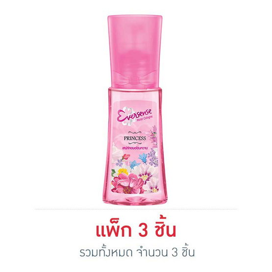 เอเวอร์เซ้นส์ แฮปปี้สกิน มอยซ์ โคโลญ กลิ่นพรินเซส (สีชมพู) 45 มล. เอเวอร์เซ้นส์ แฮปปี้สกิน มอยซ์ โคโลญ กลิ่นพรินเซส (สีชมพู) 45 มล.