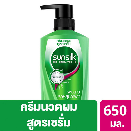 ซันซิล ครีมนวดผม เฮลธีเออร์&ลอง (เขียว) 650 มล. ซันซิล ครีมนวดผม เฮลธีเออร์&ลอง (เขียว) 650 มล.
