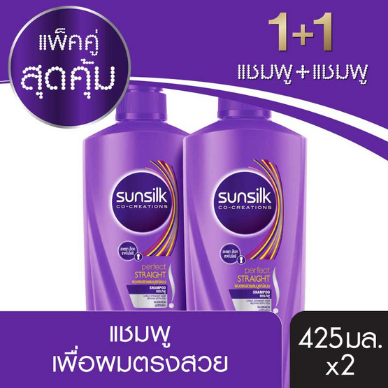 ซันซิล แชมพู เพอร์เฟค สเตรท สูตรผมตรง (ม่วง) 425 มล. (แพ็กคู่) ซันซิล แชมพู เพอร์เฟค สเตรท สูตรผมตรง (ม่วง) 425 มล. (แพ็กคู่)