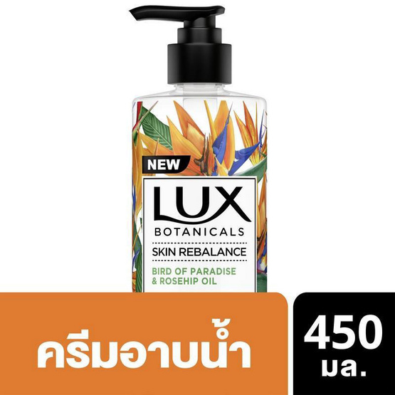 ลักส์ ครีมอาบน้ำ โบทานิคอลสกินรีบาลานซ์ 450 มล. ลักส์ ครีมอาบน้ำ โบทานิคอลสกินรีบาลานซ์ 450 มล.