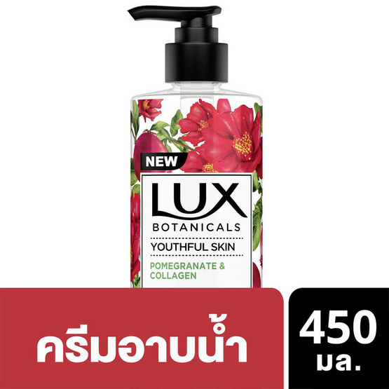 ลักส์ ครีมอาบน้ำ โบทานิคอลยูธฟูลสกิน (ทับทิม) 450 มล. ลักส์ ครีมอาบน้ำ โบทานิคอลยูธฟูลสกิน (ทับทิม) 450 มล.