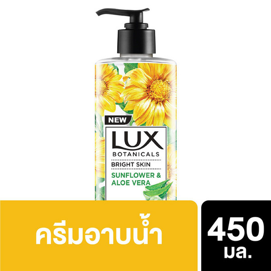ลักส์ ครีมอาบน้ำ โบทานิคอลไบร์ทสกิน 450 มล. ลักส์ ครีมอาบน้ำ โบทานิคอลไบร์ทสกิน 450 มล.