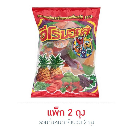 ฮีโร่บอย เจลลี่กลิ่นผลไม้รวมถุง 600 กรัม ฮีโร่บอย เจลลี่กลิ่นผลไม้รวมถุง 600 กรัม