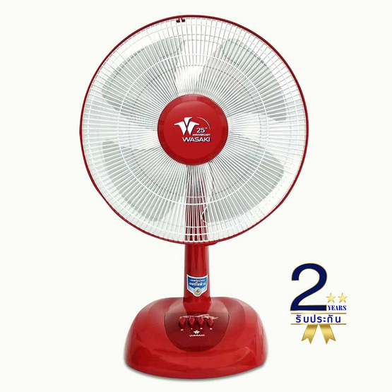 WASAKI พัดลมตั้งโต๊ะ 16 นิ้ว รุ่น POWER WASAKI พัดลมตั้งโต๊ะ 16 นิ้ว รุ่น POWER