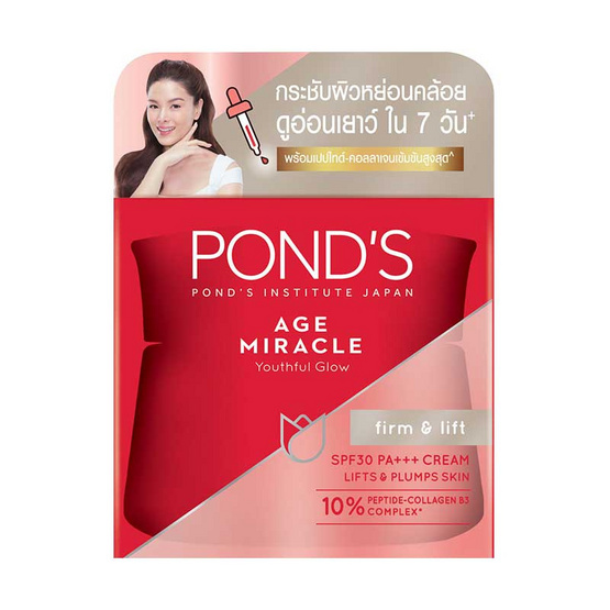 พอนด์สเอจมิราเคิล ครีมบำรุงผิวหน้ากลางวัน เฟิร์มแอนด์ลิฟท์ SPF30 50 กรัม พอนด์สเอจมิราเคิล ครีมบำรุงผิวหน้ากลางวัน เฟิร์มแอนด์ลิฟท์ SPF30 50 กรัม