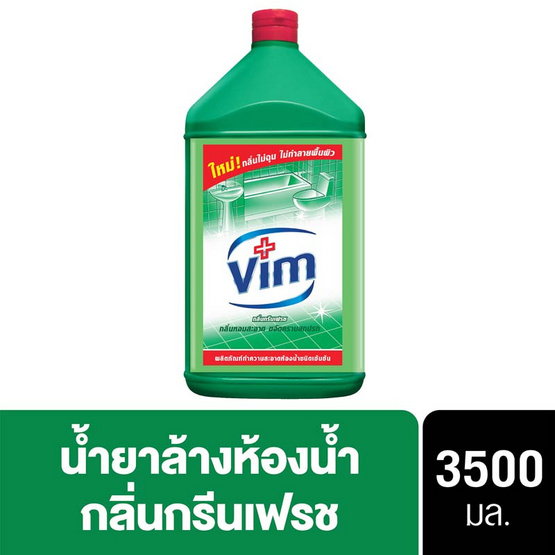วิม สีเขียว น้ำยาล้างห้องน้ำ 3500 มล. วิม สีเขียว น้ำยาล้างห้องน้ำ 3500 มล.