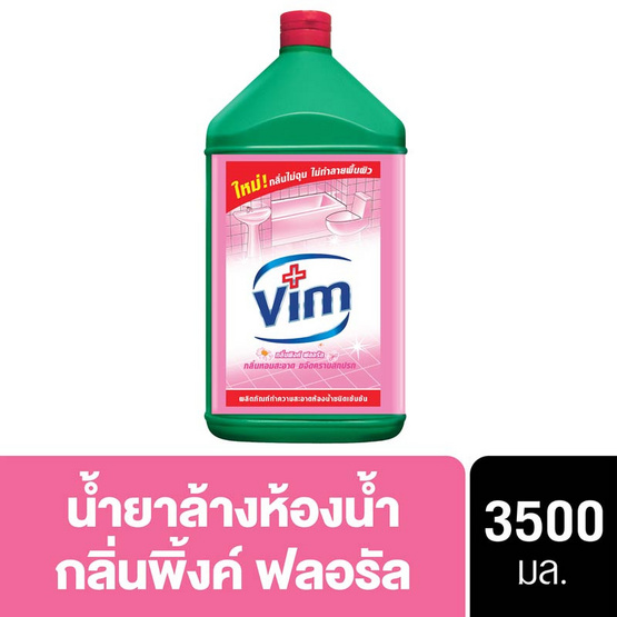 วิม สีชมพู น้ำยาล้างห้องน้ำ 3500 มล. วิม สีชมพู น้ำยาล้างห้องน้ำ 3500 มล.