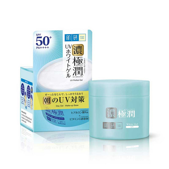 ฮาดะ ลาโบะ ยูวี เพอร์เฟค เจล 80 กรัม ฮาดะ ลาโบะ ยูวี เพอร์เฟค เจล 80 กรัม