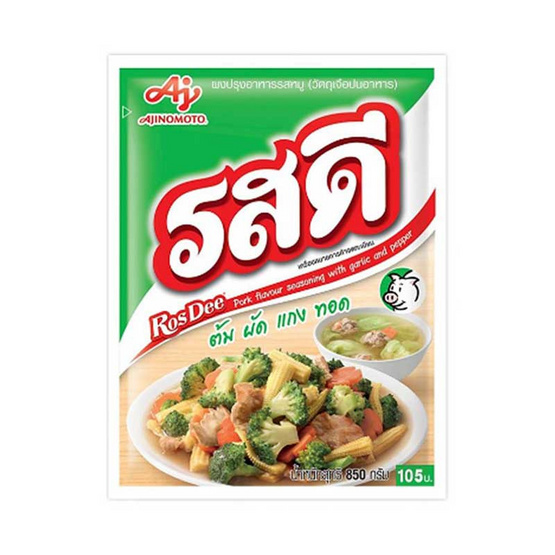 รสดี ซุปผงรสหมู 850 กรัม รสดี ซุปผงรสหมู 850 กรัม