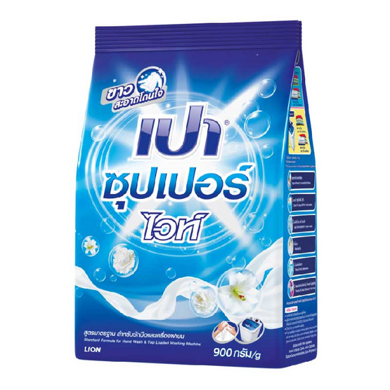 เปา ซุปเปอร์ไวท์ 900 กรัม เปา ซุปเปอร์ไวท์ 900 กรัม