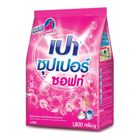 เปา ซุปเปอร์ซอฟท์ 1800 กรัม เปา ซุปเปอร์ซอฟท์ 1800 กรัม