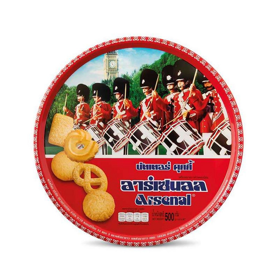 อาร์เซนอล คุกกี้บัตเตอร์ 500 กรัม อาร์เซนอล คุกกี้บัตเตอร์ 500 กรัม
