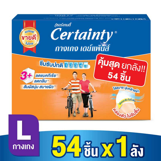 เซอร์เทนตี้ เดย์แพ้นส์ ขนาดประหยัด ลังซุปเปอร์เซฟ ไซส์ L (54ชิ้น) เซอร์เทนตี้ เดย์แพ้นส์ ขนาดประหยัด ลังซุปเปอร์เซฟ ไซส์ L (54ชิ้น)