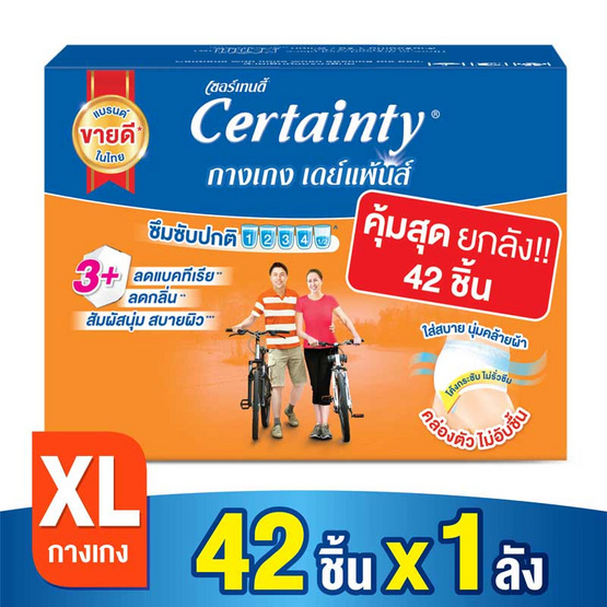 เซอร์เทนตี้ เดย์แพ้นส์ ขนาดประหยัด ลังซุปเปอร์เซฟ ไซส์ XL (42ชิ้น) เซอร์เทนตี้ เดย์แพ้นส์ ขนาดประหยัด ลังซุปเปอร์เซฟ ไซส์ XL (42ชิ้น)