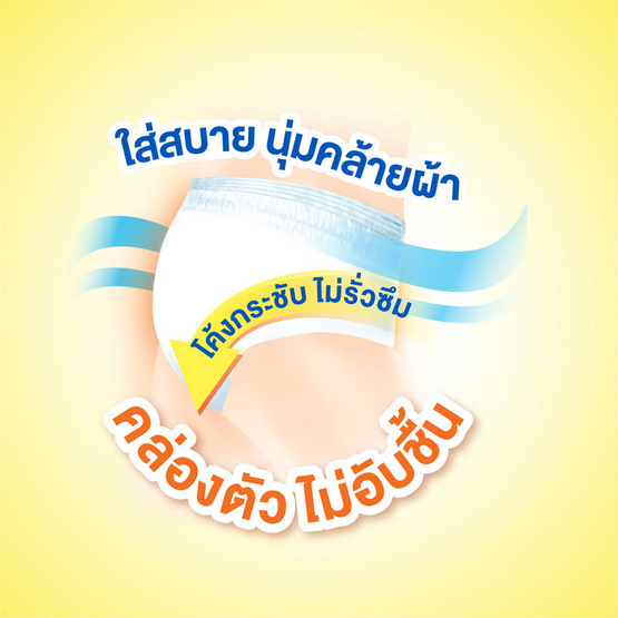 เซอร์เทนตี้ เดย์แพ้นส์ ขนาดประหยัด ลังซุปเปอร์เซฟ ไซส์ XL (42ชิ้น) เซอร์เทนตี้ เดย์แพ้นส์ ขนาดประหยัด ลังซุปเปอร์เซฟ ไซส์ XL (42ชิ้น)