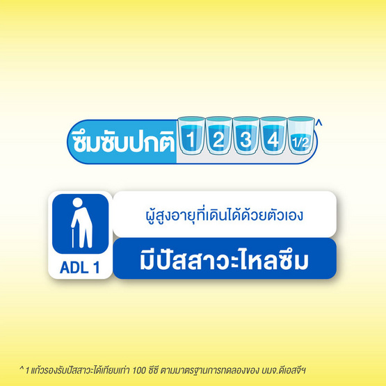 เซอร์เทนตี้ เดย์แพ้นส์ ขนาดประหยัด ลังซุปเปอร์เซฟ ไซส์ XL (42ชิ้น) เซอร์เทนตี้ เดย์แพ้นส์ ขนาดประหยัด ลังซุปเปอร์เซฟ ไซส์ XL (42ชิ้น)