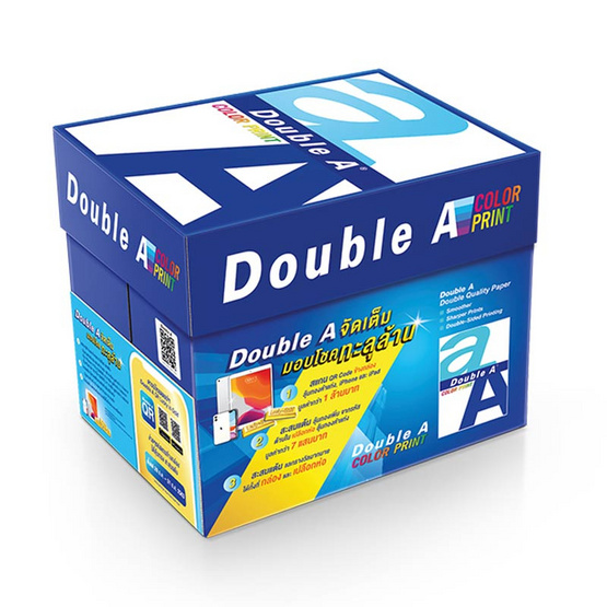 Double A กระดาษถ่ายเอกสาร Color Print A4 90แกรม (5 รีม/กล่อง) Double A กระดาษถ่ายเอกสาร Color Print A4 90แกรม (5 รีม/กล่อง)