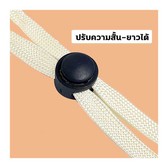 Fancyqube สายคล้องหน้ากากอนามัย (แพค4ชิ้น คละสี) Fancyqube สายคล้องหน้ากากอนามัย (แพค4ชิ้น คละสี)