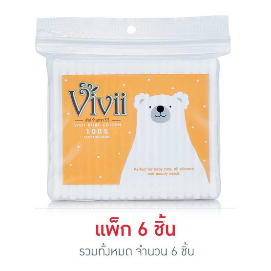 วีวี่ สำลีก้าน 100 ก้าน (แพ็ก 6 ชิ้น) วีวี่ สำลีก้าน 100 ก้าน (แพ็ก 6 ชิ้น)