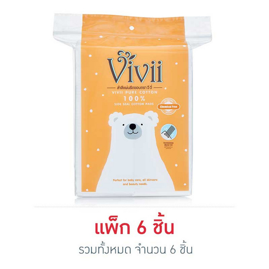 วีวี่ สำลีแผ่นรีดขอบ 100 แผ่น (แพ็ก 6 ชิ้น) วีวี่ สำลีแผ่นรีดขอบ 100 แผ่น (แพ็ก 6 ชิ้น)
