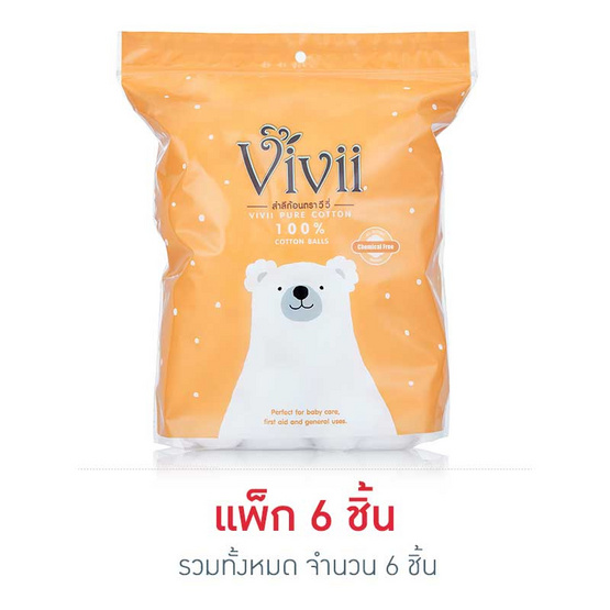 วีวี่ สำลีก้อน 40 กรัม (แพ็ก 6 ชิ้น) วีวี่ สำลีก้อน 40 กรัม (แพ็ก 6 ชิ้น)