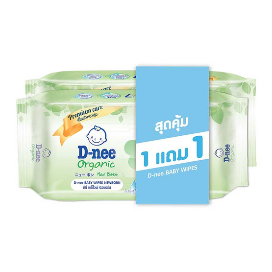 D-nee ผ้าเปียกนิวบอร์น 80 แผ่น D-nee ผ้าเปียกนิวบอร์น 80 แผ่น