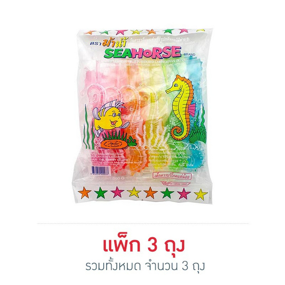ม้าน้ำ เยลลี่รูปม้าน้ำกลิ่นผลไม้ 300 กรัม ม้าน้ำ เยลลี่รูปม้าน้ำกลิ่นผลไม้ 300 กรัม