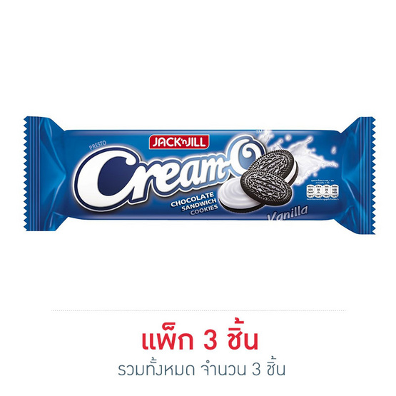 ครีมโอ คุกกี้รสช็อกครีมวนิลลา 105 กรัม ครีมโอ คุกกี้รสช็อกครีมวนิลลา 105 กรัม
