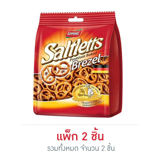 ลอเรนซ์ ขนมปังกรอบรสเกลือ 90 กรัม ลอเรนซ์ ขนมปังกรอบรสเกลือ 90 กรัม